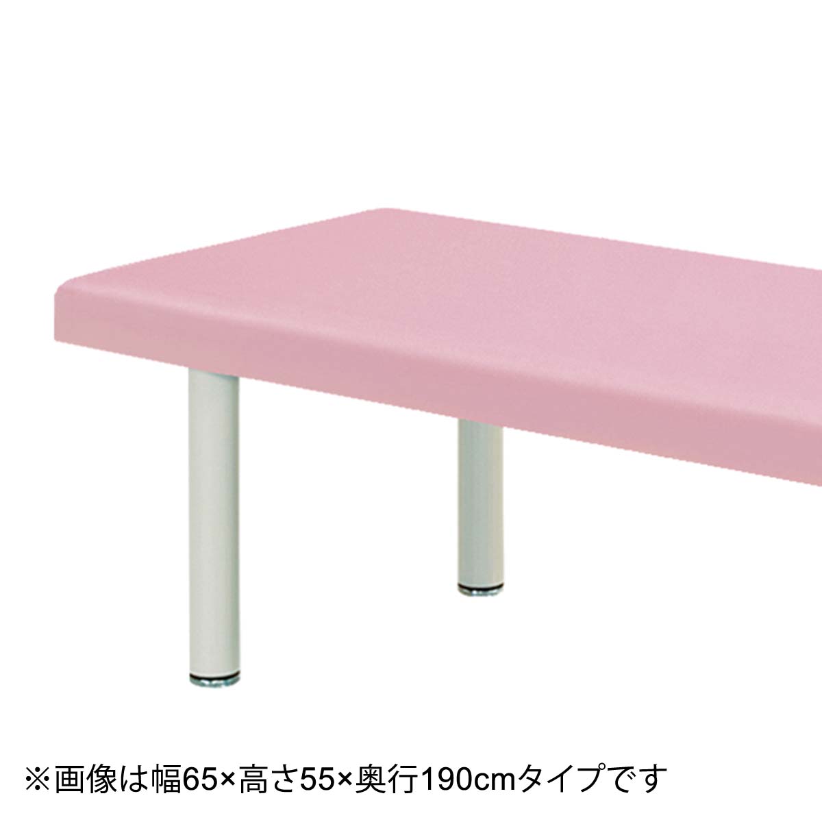 診察台(TB-908 幅65×奥行190×高さ60cm PI) | ニトリネット【公式