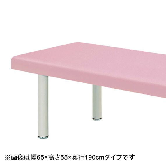 診察台(TB-908 幅65×奥行190×高さ60cm PI) | ニトリネット【公式 