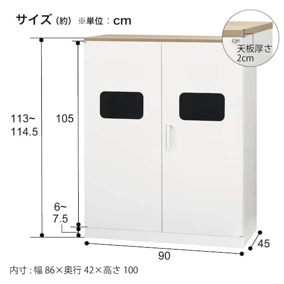 スチール書庫(ゴミ箱収納 HOS-HRTRX 天板付き AGY/BK) 5枚目画像