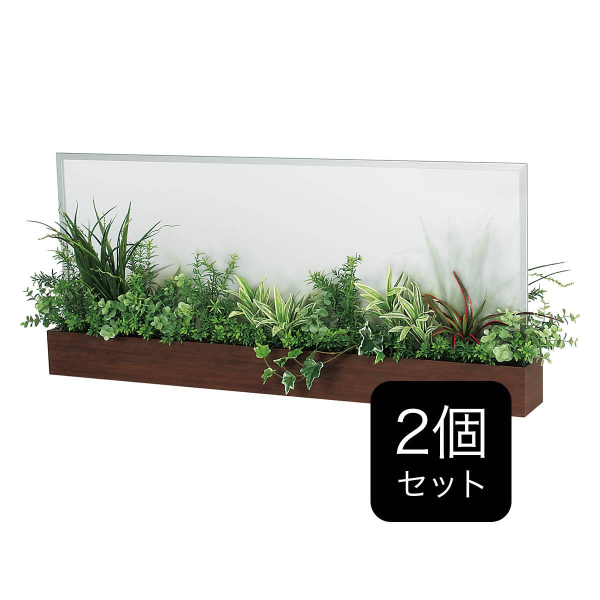 まとめ買い 3個セット】卓上グリーンポット(GR4236 幅100cm パネル付き