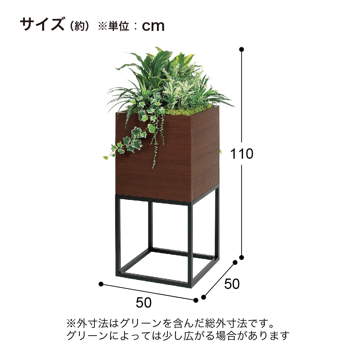 インテリアスタンド 装飾グリーンスタンド 1段(GR2554 DBR) | ニトリネット【公式】 家具