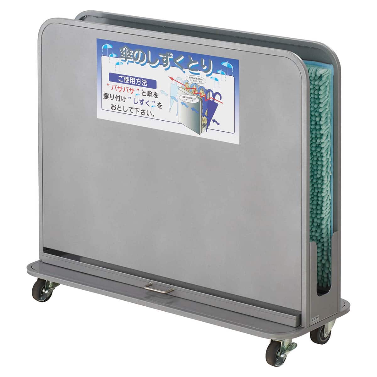 傘しずく取り(NHD-BK Y88L-SB-201945) | ニトリネット【公式】 家具