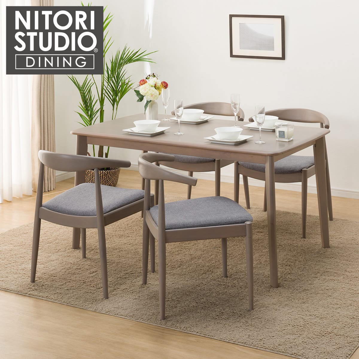 愛品館市原店】ニトリ（NITORI）ダイニング3点セットDTNコレクションT