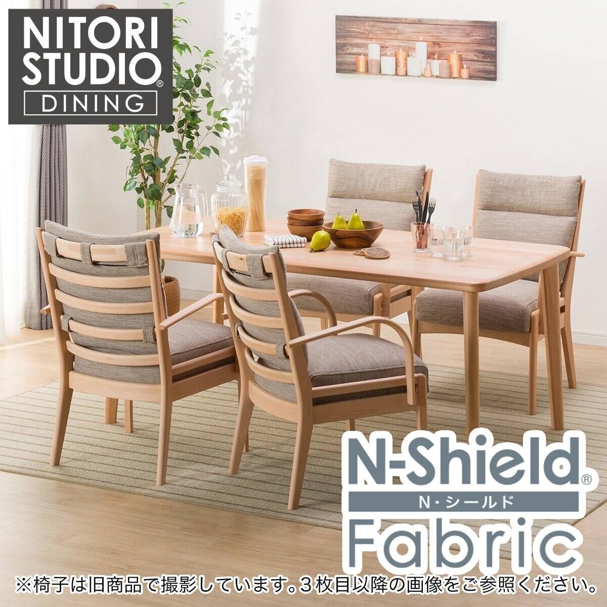 ダイニングテーブル5点セット(Nコレクション T-05 165 NA/C-27肘付き