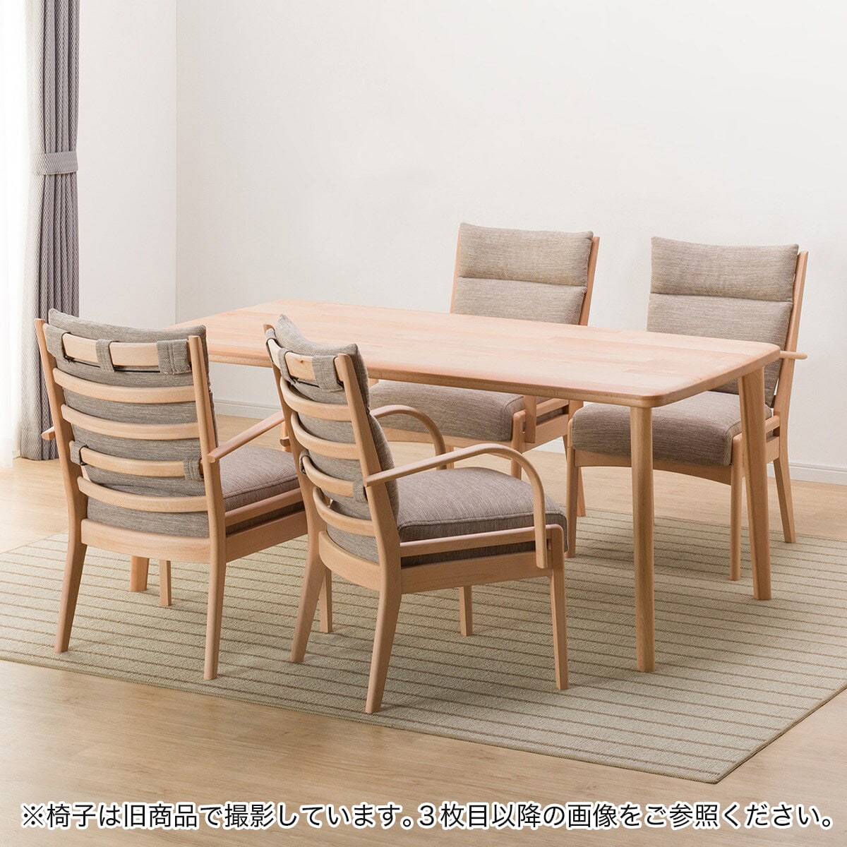 薫風セールM♦ニトリ N COLLECTION　ダイニング５点セット ダイニングテーブル5点セット(Nコレクション T-05 165 NA/C-27肘付き