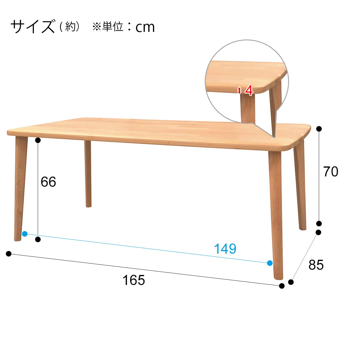 ダイニングテーブル5点セット(Nコレクション T-05 165 NA/C-01D