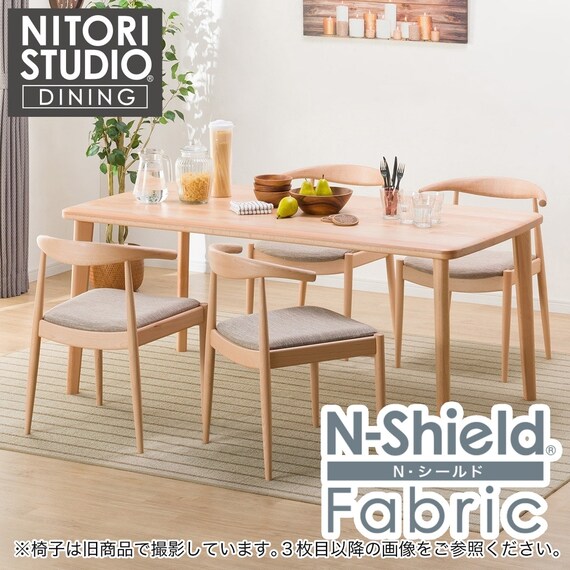 ダイニングテーブル5点セット(Nコレクション T-05 165 NA/C-01D NA/NSF 