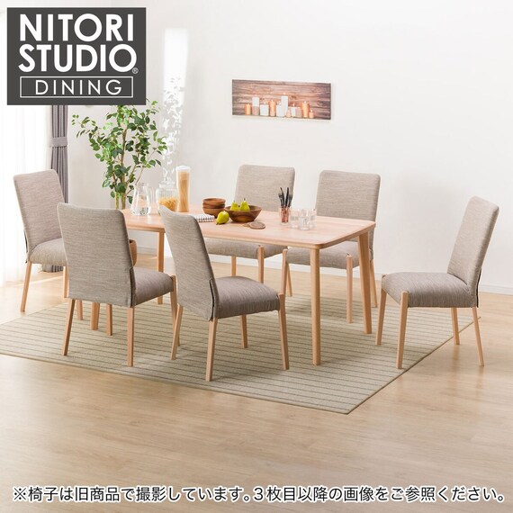 ダイニングテーブル7点セット(Nコレクション T-05 165 NA/C-10 NA/AQ 