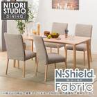 ダイニングテーブル5点セット(Nコレクション T-05 165 NA/C-10 NA/NSF-BE) 1枚目画像