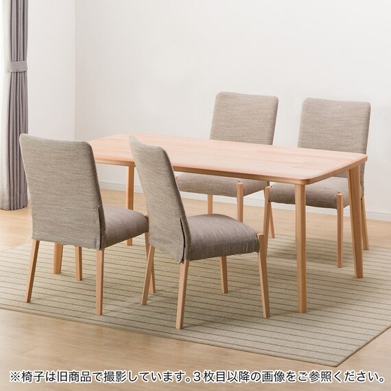 ダイニングテーブル5点セット(Nコレクション T-05 165 NA/C-10 NA/NSF-BE) 2枚目画像