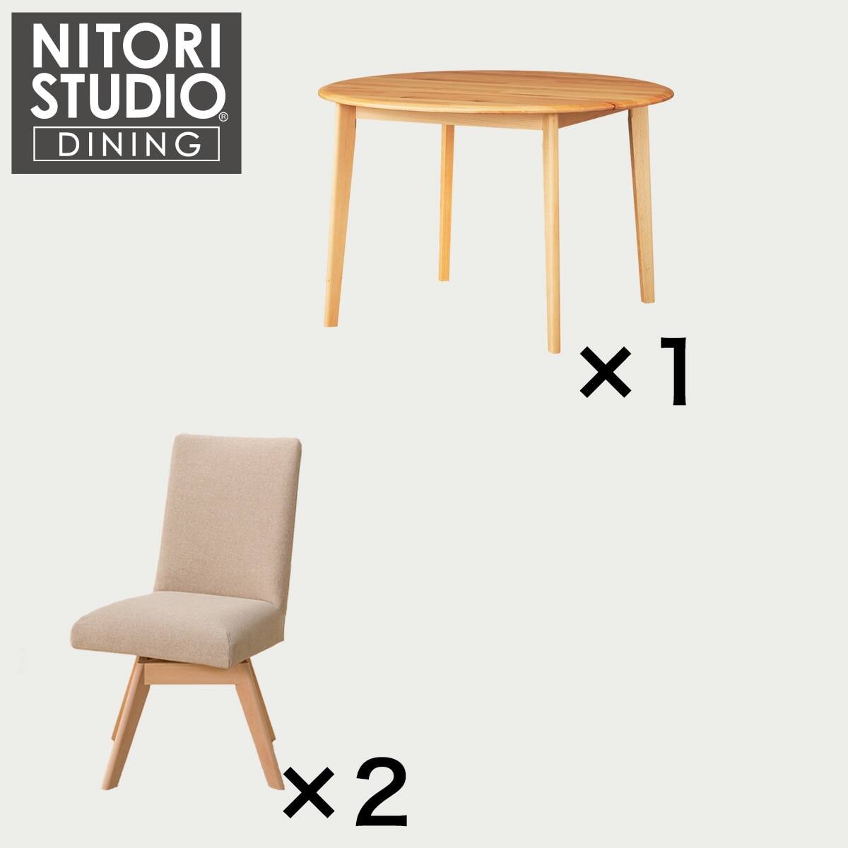 ダイニングテーブル3点セット(Nコレクション T-01R 円形 NA/C-60S NA