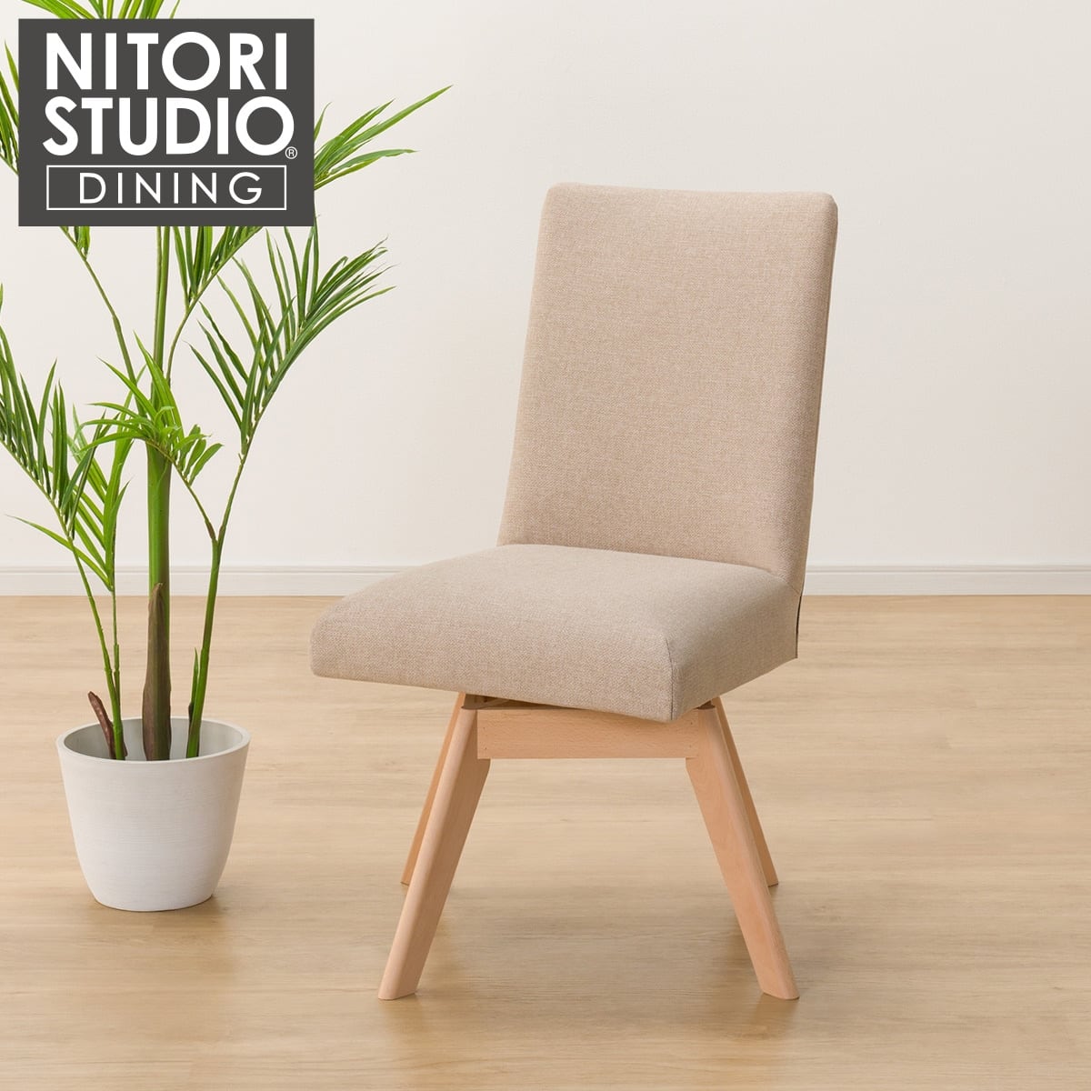 ダイニングテーブル3点セット(Nコレクション T-01R 円形 NA/C-60S NA