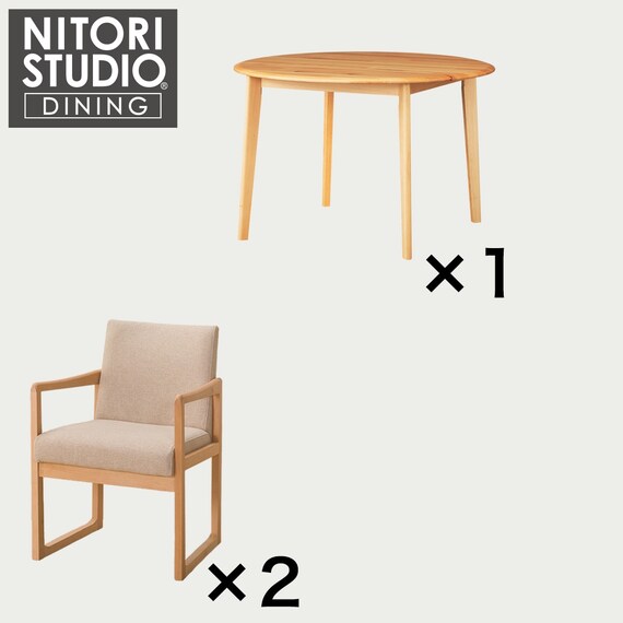 ダイニングテーブル3点セット(Nコレクション T-01R円形 NA/C-70 肘付き NA/AQ BE) 1枚目画像