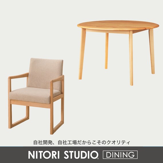 ダイニングテーブル3点セット(Nコレクション T-01R円形 NA/C-70 肘付き NA/AQ BE) 2枚目画像