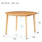 ダイニングテーブル3点セット(Nコレクション T-01R円形 NA/C-70 肘付き NA/AQ BE) 7枚目画像