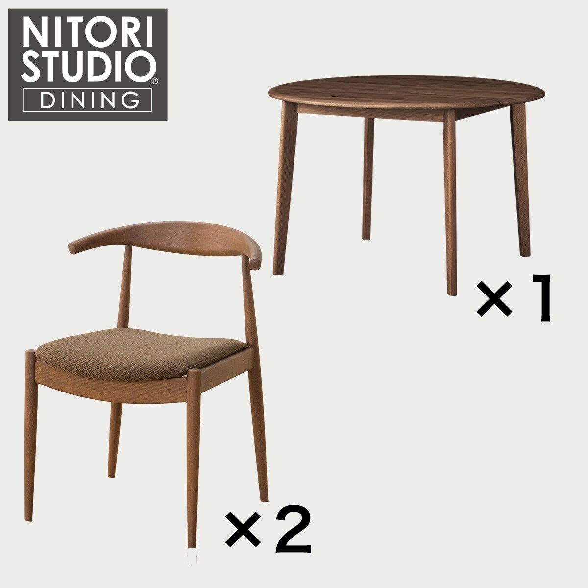 ダイニングテーブル3点セット(Nコレクション T-01R 円形 MBR/C