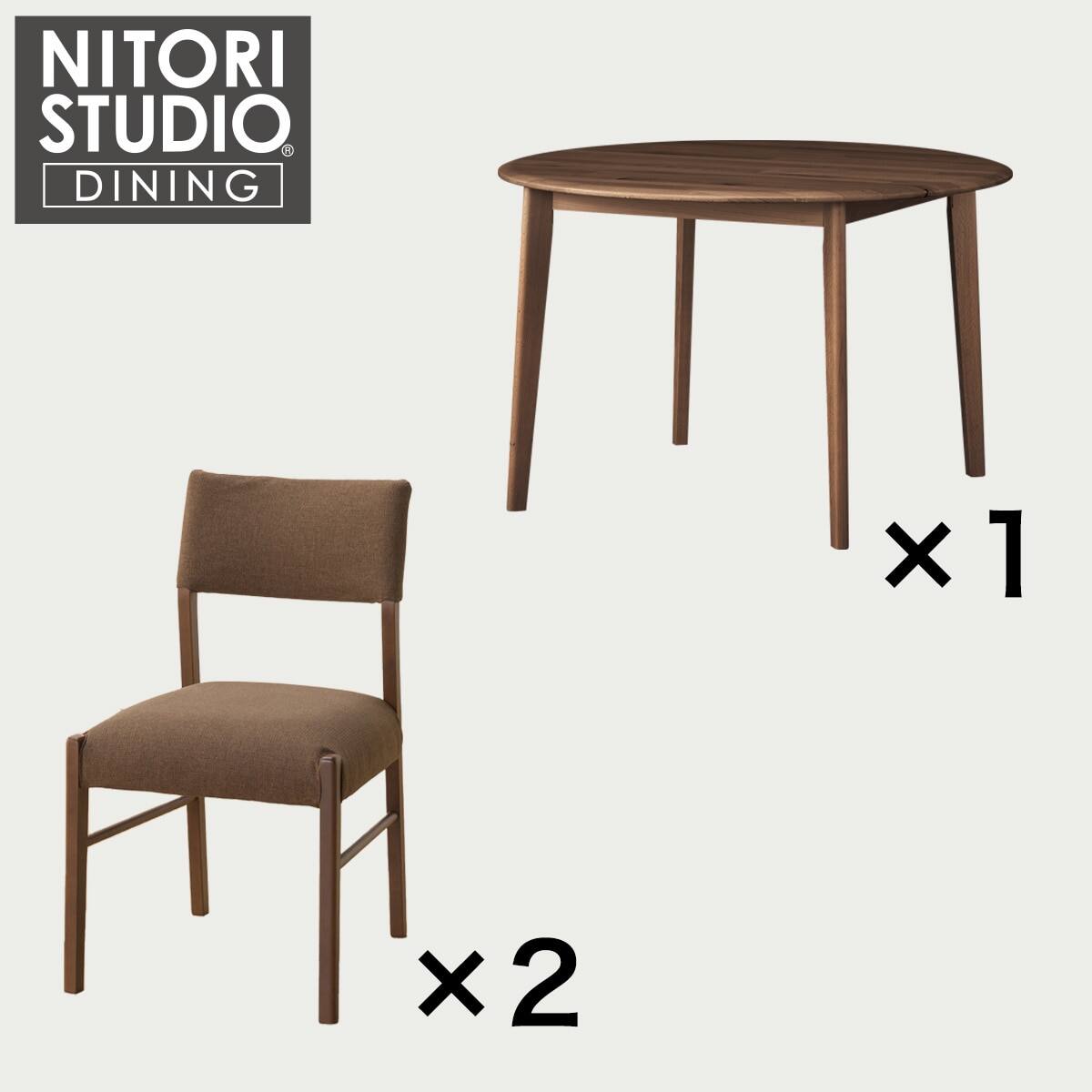 ダイニングテーブル3点セット(Nコレクション T-01R 円形 MBR/C-57 MBR