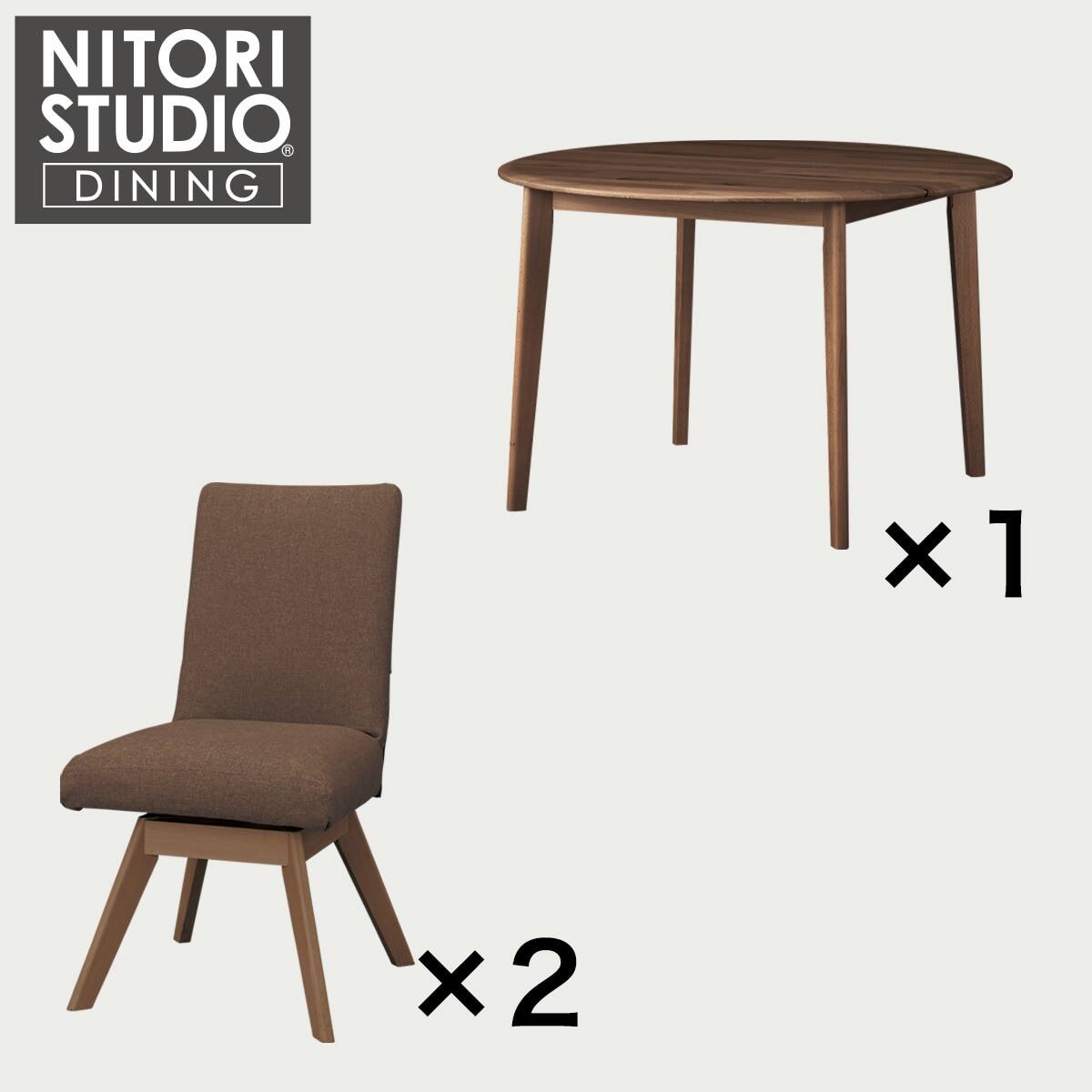 ダイニングテーブル3点セット(Nコレクション T-01R 円形 MBR/C-60S MBR