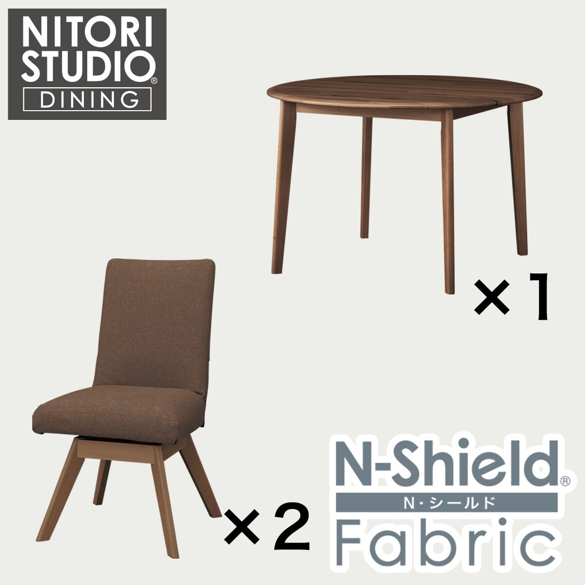 ダイニングテーブル3点セット(Nコレクション T-01R 円形 MBR/C-60S MBR