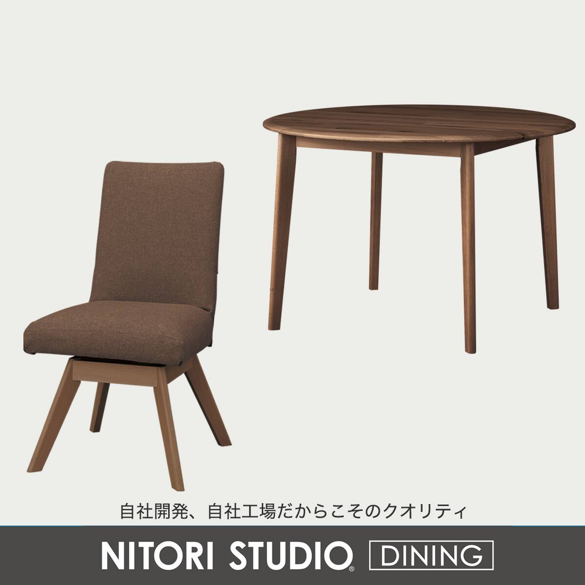 ダイニングテーブル3点セット(Nコレクション T-01R 円形 MBR/C-60S MBR