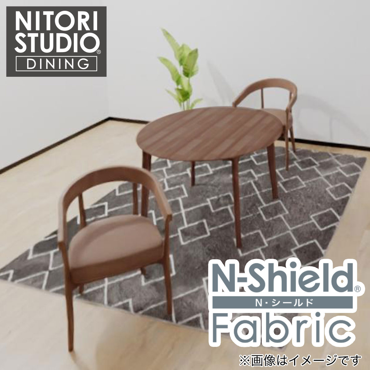 ダイニングテーブル 3点セット ダイニングテーブル3点セット(Nコレクション T-01R円形 MBR/C-75