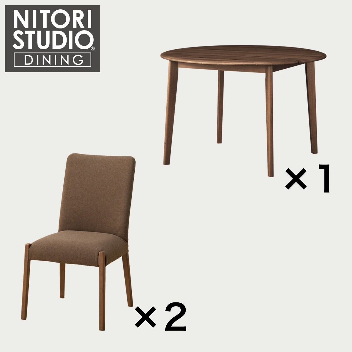 ダイニングテーブル3点セット(Nコレクション T-01R円形 MBR/C-10 MBR