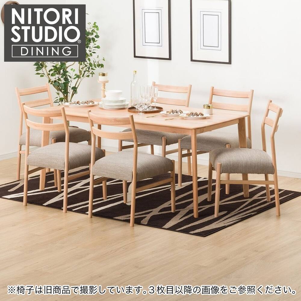 NITORI/ニトリ 賑々しい ダイニングテーブル 7点セット DBR ラグーン  