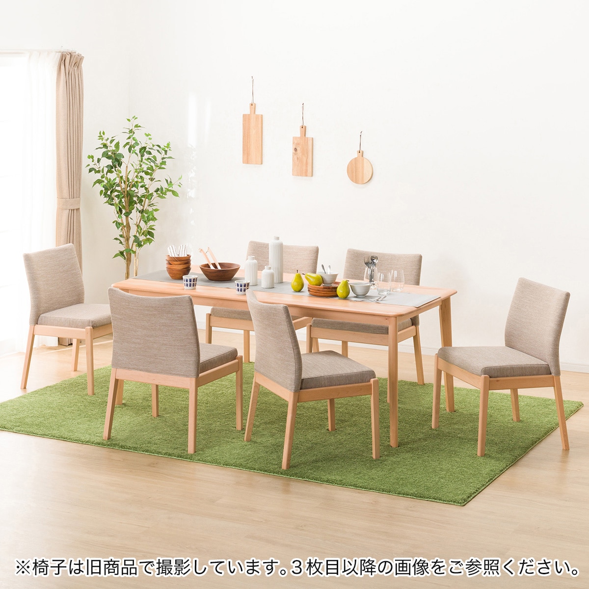 ダイニングテーブル7点セット(Nコレクション T-01 180 NA/C-50