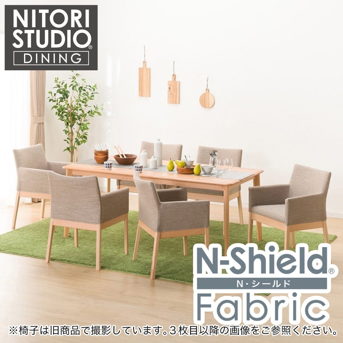 傷・汚れに強い ダイニングテーブル7点セット (Nコレクション T-01 180