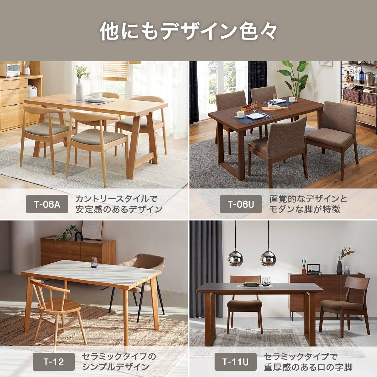 ダイニングテーブル5点セット(Nコレクション T-01 180 NA/C-57 NA/NSF