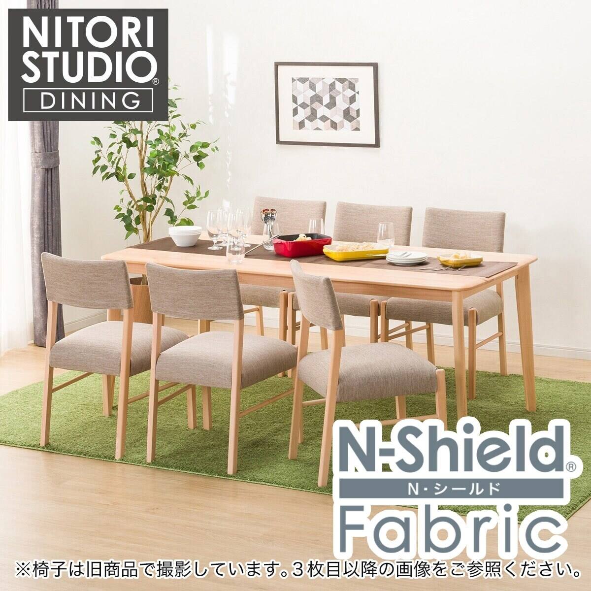 ダイニングテーブル7点セット(Nコレクション T-01 180 NA/C-57 NA/NSF