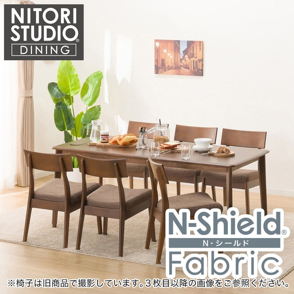 傷・汚れに強い ダイニングテーブル7点セット (Nコレクション T-01 180