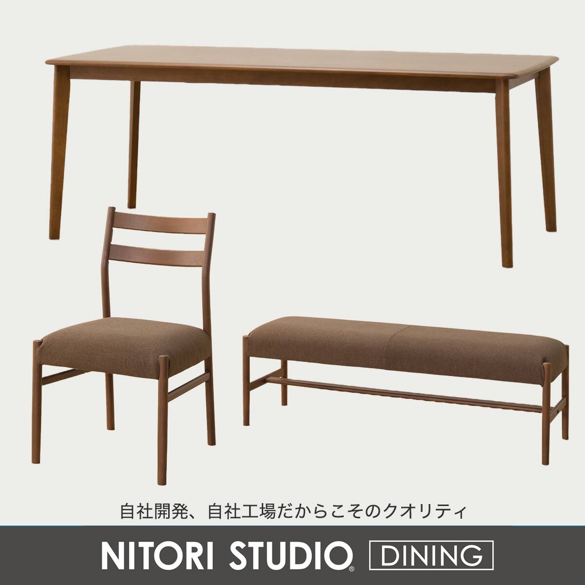 ダイニングテーブル5点セット(Nコレクション T-01 180 MBR/C-34 MBR