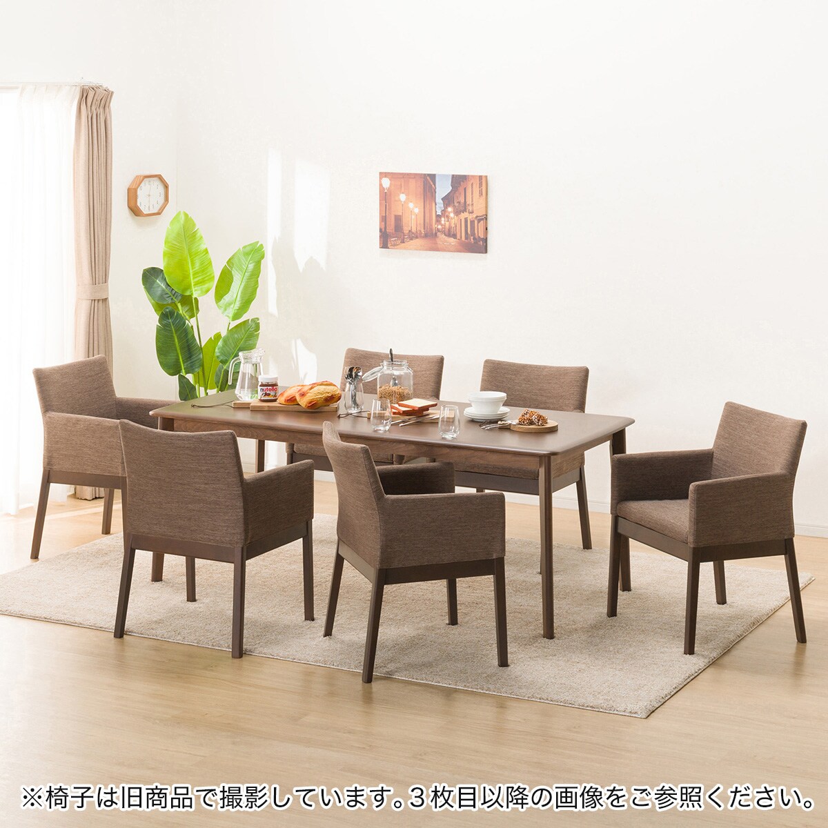 ダイニングテーブル7点セット(Nコレクション T-01 180 MBR/C-50肘付き