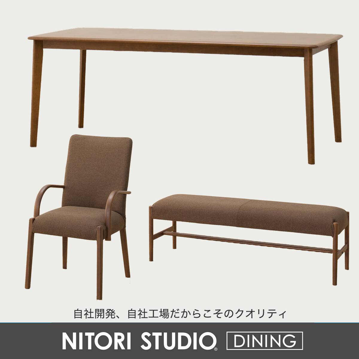 ダイニングテーブル5点セット(Nコレクション T-01 180 MBR/C-10肘付き 