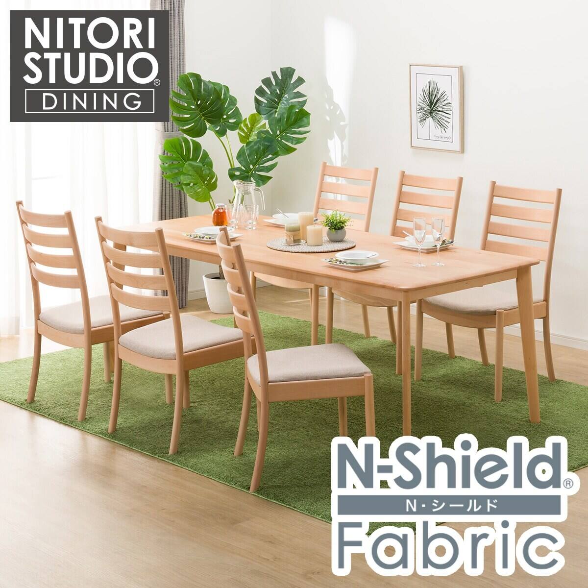 ダイニングテーブル7点セット(Nコレクション T-01 200 NA/C-07 NA/NSF