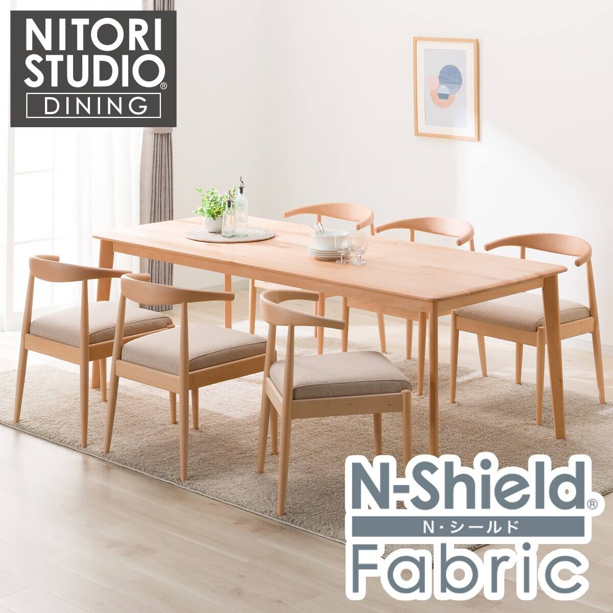 傷・汚れに強い ダイニングテーブル7点セット (Nコレクション T-01 200