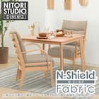 ダイニングテーブル3点セット(Nコレクション T-01 90 NA/C-27肘付き NA/NSFBE) 1枚目画像