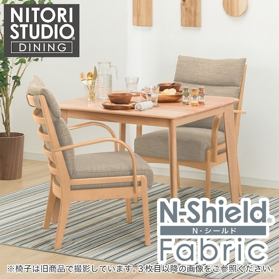 ダイニングテーブル3点セット(Nコレクション T-01 90 NA/C-27肘付き NA/NSFBE) 1枚目画像