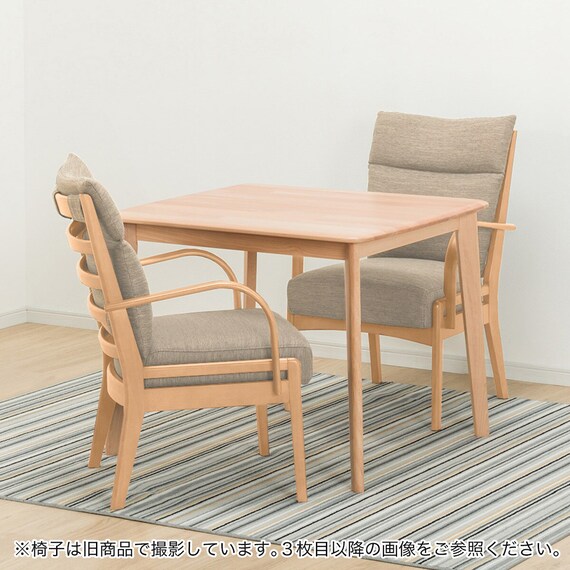 ダイニングテーブル3点セット(Nコレクション T-01 90 NA/C-27肘付き NA/NSFBE) 2枚目画像