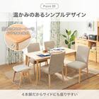 ダイニングテーブル3点セット(Nコレクション T-01 90 NA/C-27肘付き NA/NSFBE) 6枚目画像