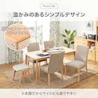 ダイニングテーブル3点セット(Nコレクション T-01 90 NA/C-27肘付き NA/NSFBE) 6枚目画像