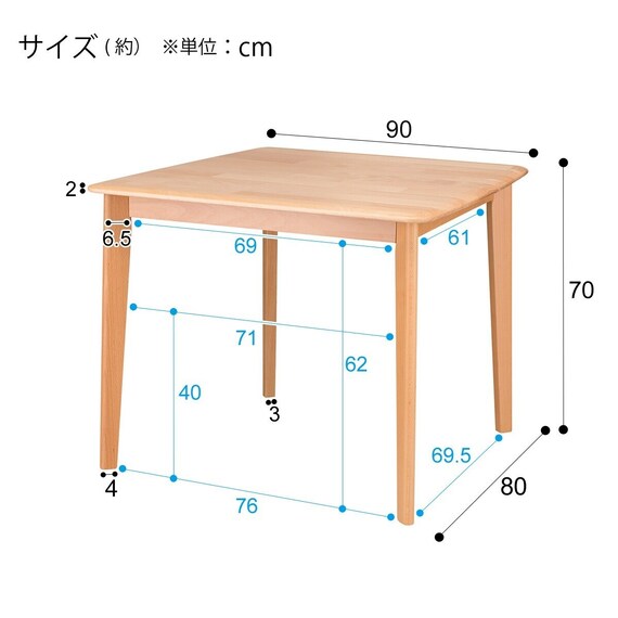 ダイニングテーブル3点セット(Nコレクション T-01 90 NA/C-27肘付き NA/NSFBE) 21枚目画像