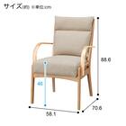 ダイニングテーブル3点セット(Nコレクション T-01 90 NA/C-27肘付き NA/NSFBE) 29枚目画像