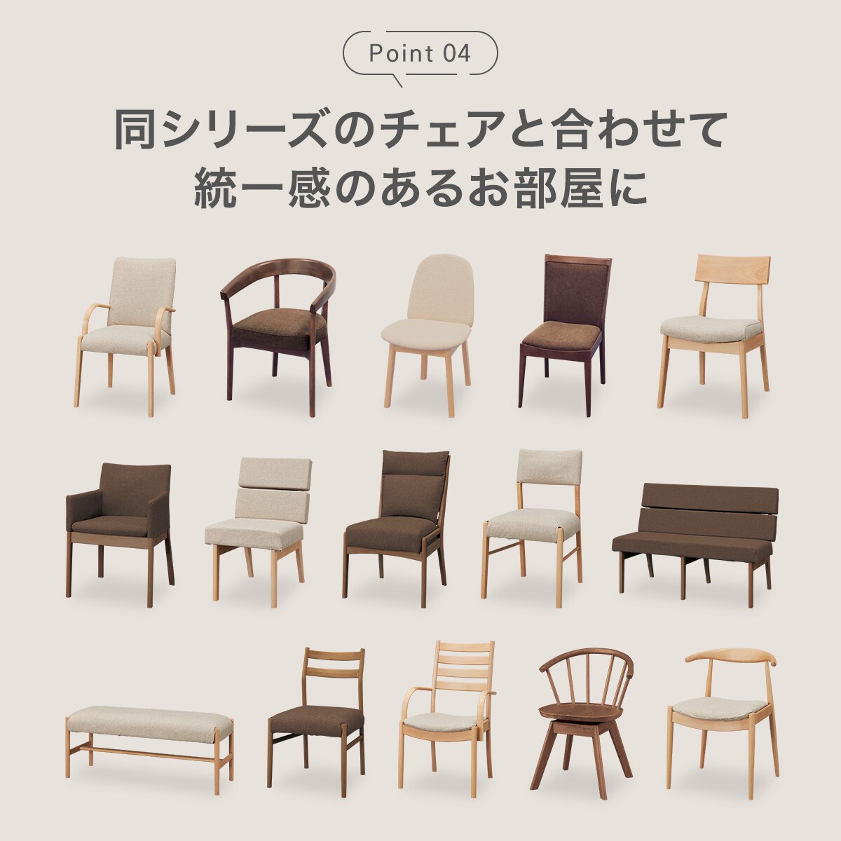 ニトリダイニングチェア【セット商品C】 ダイニングチェア(Nコレクション C-57 NA/AQ-BE) | ニトリネット