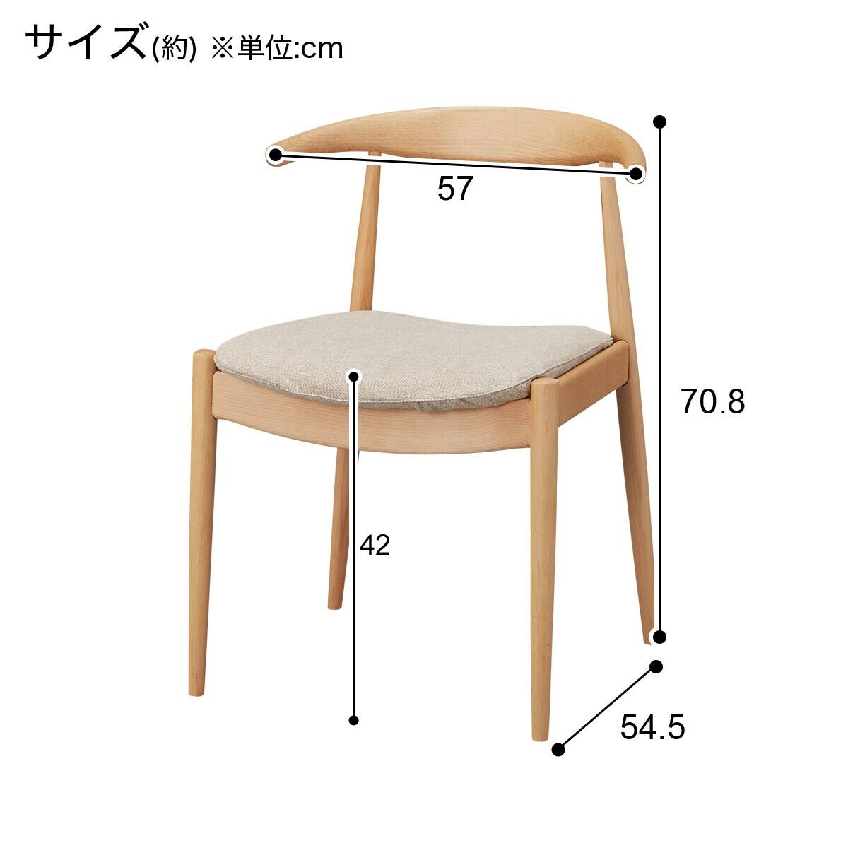 ダイニングテーブル3点セット(Nコレクション T-01 90 NA/C-01D NA/AQ