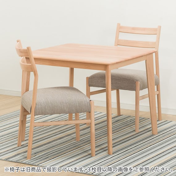ダイニングテーブル3点セット(Nコレクション T-01 90 NA/C-34 NA/NSF-BE) 2枚目画像