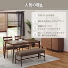 ダイニングテーブル3点セット(Nコレクション T-01 90 NA/C-34 NA/NSF-BE) 4枚目画像