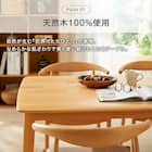 ダイニングテーブル3点セット(Nコレクション T-01 90 NA/C-34 NA/NSF-BE) 5枚目画像