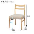 ダイニングテーブル3点セット(Nコレクション T-01 90 NA/C-34 NA/NSF-BE) 29枚目画像